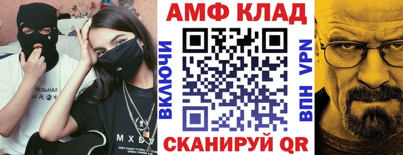Amphetamine VHQ  Обь 
