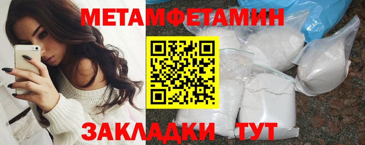 АМФ  Вход с VPN  Обь  Амфетамин 98% 