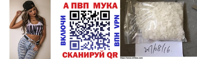 Alfa_PVP VHQ  Обь 