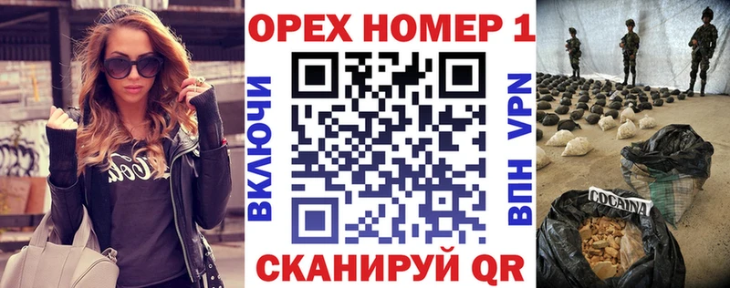 купить закладку  Обь  omg маркетплейс  Cocaine Боливия 