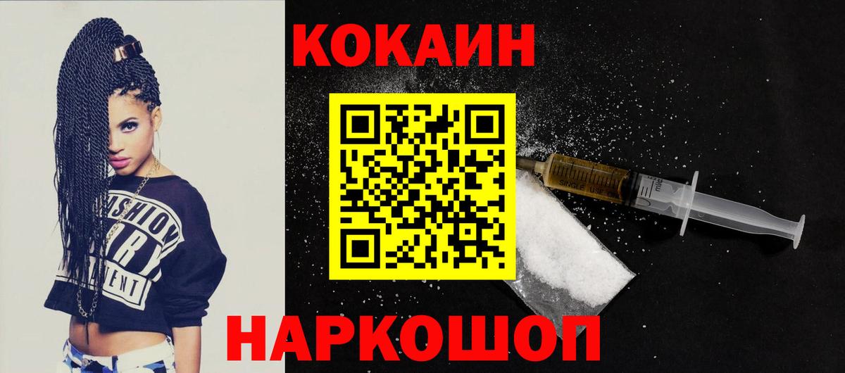 COCAIN VHQ Обь