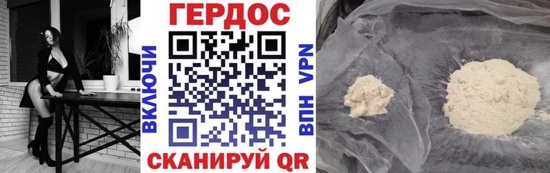 ГЕРОИН Афган Обь