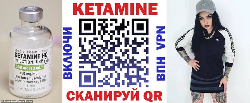 МЕГА вход  Обь  Кетамин ketamine 