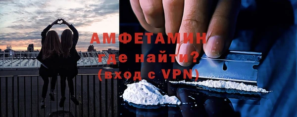 тгк Гусь-Хрустальный