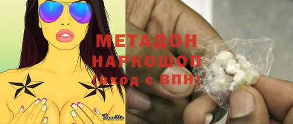 меф Магас