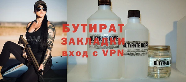 амфетамин Тобольск