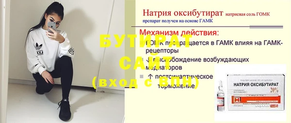 тгк Гусь-Хрустальный