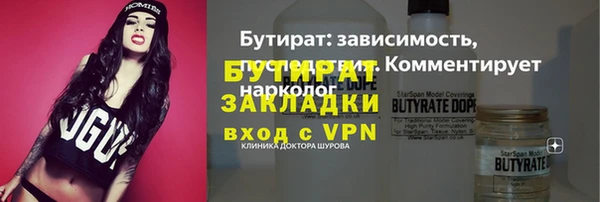 спиды Гусиноозёрск