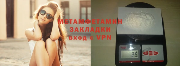 амфетамин Тобольск