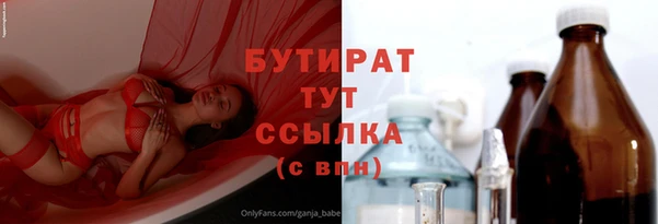 спиды Гусиноозёрск