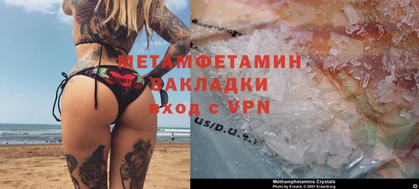 тгк Гусь-Хрустальный