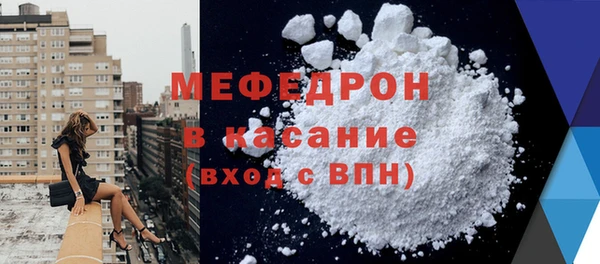тгк Гусь-Хрустальный