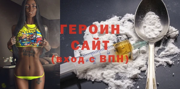 стафф Мегион