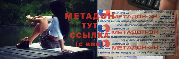 спиды Гусиноозёрск