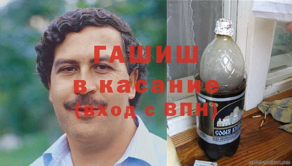 спиды Гусиноозёрск