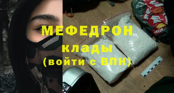 тгк Гусь-Хрустальный