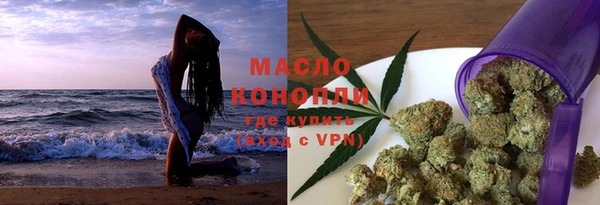 спиды Гусиноозёрск