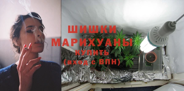 спиды Гусиноозёрск