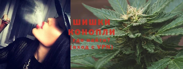 спиды Гусиноозёрск