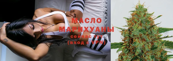 спиды Гусиноозёрск