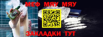 спиды Ликино-Дулёво