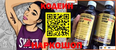 сатива Ливны