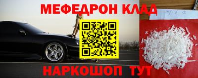 сатива Ливны