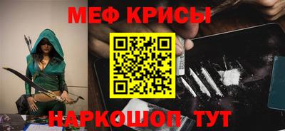 спиды Ликино-Дулёво