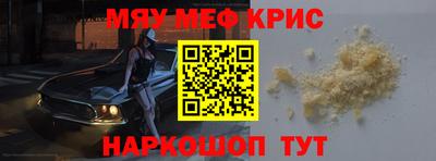 а пвп мука Лесосибирск