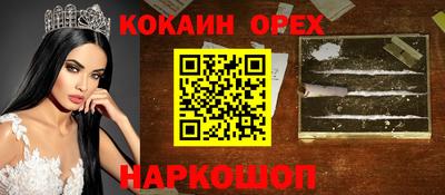 спиды Ликино-Дулёво