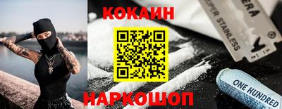 сатива Ливны