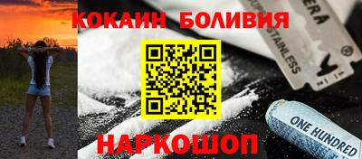 сатива Ливны