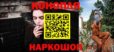 сатива Ливны