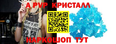 а пвп мука Лесосибирск
