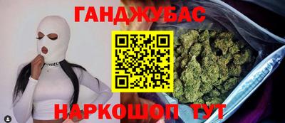 спиды Ликино-Дулёво