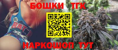 сатива Ливны