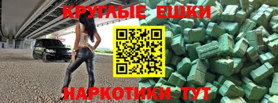спиды Ликино-Дулёво