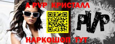 спиды Ликино-Дулёво
