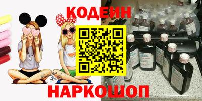 сатива Ливны