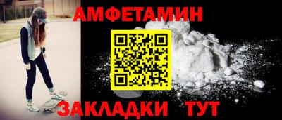 сатива Ливны