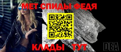 сатива Ливны