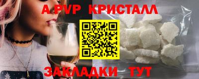 а пвп мука Лесосибирск