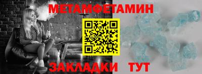 спиды Ликино-Дулёво