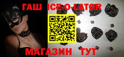 сатива Ливны
