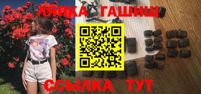 а пвп мука Лесосибирск