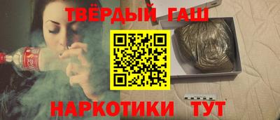 сатива Ливны