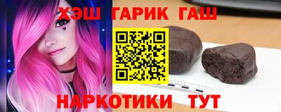 сатива Ливны