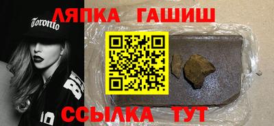 а пвп мука Лесосибирск