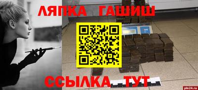 а пвп мука Лесосибирск