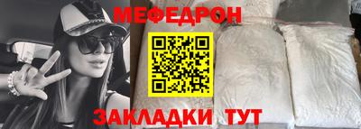 а пвп мука Лесосибирск